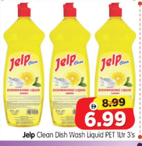 available at Al Madina Hypermarket in UAE - Abu Dhabi