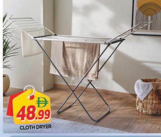 available at المدينة in الإمارات العربية المتحدة , الامارات - الشارقة / عجمان