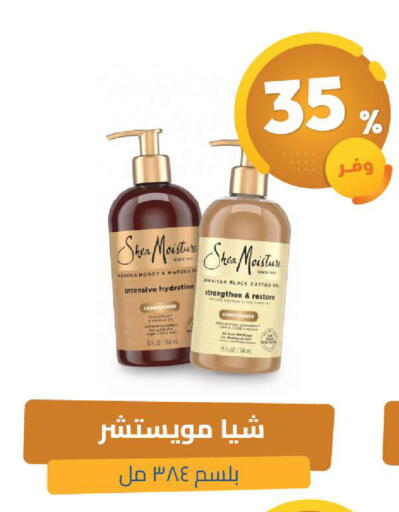 Apple available at United Pharmacies in KSA, Saudi Arabia, Saudi - Tabuk