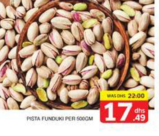 available at الامارات السبع سوبر ماركت in الإمارات العربية المتحدة , الامارات - أبو ظبي