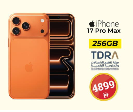 available at Kenz Hypermarket in UAE - Sharjah / Ajman