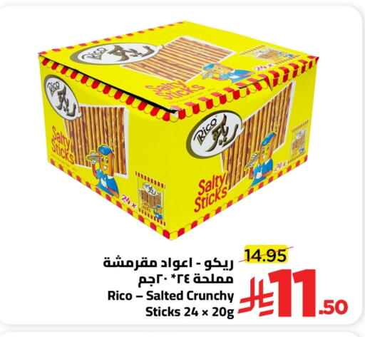 available at Wahj Mart in KSA, Saudi Arabia, Saudi - Jeddah