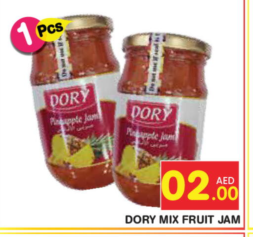 available at Baniyas Spike  in UAE - Umm al Quwain