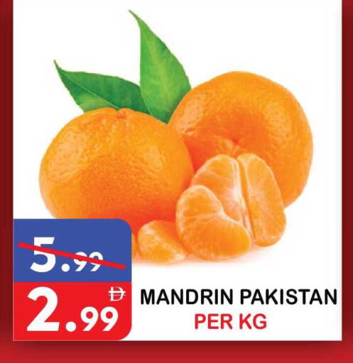 from Pakistan available at يونايتد هيبر ماركت in الإمارات العربية المتحدة , الامارات - دبي