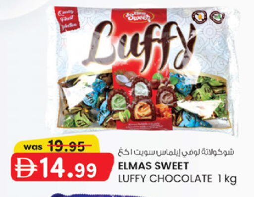 available at K M Trading  in UAE - Sharjah / Ajman