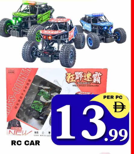 available at مركز نيو داي in الإمارات العربية المتحدة , الامارات - الشارقة / عجمان