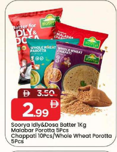 available at Mark & Save in UAE - Sharjah / Ajman