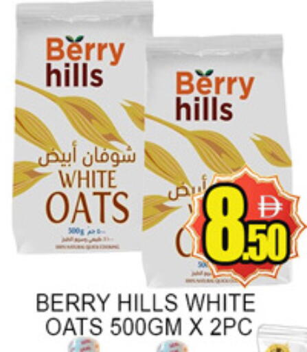 available at Lucky Center in UAE - Sharjah / Ajman