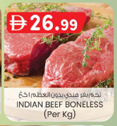 available at K M Trading  in UAE - Sharjah / Ajman