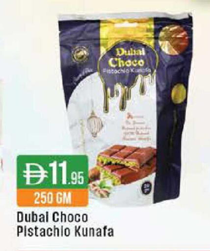 available at ويست زون سوبرماركت in الإمارات العربية المتحدة , الامارات - دبي