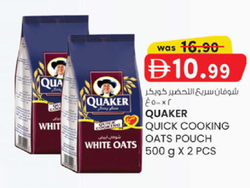 available at K M Trading  in UAE - Sharjah / Ajman