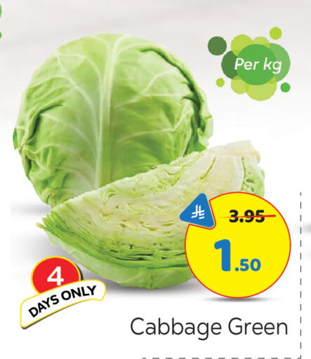 Cabbage available at مكة هايبرماركت in مملكة العربية السعودية, السعودية, سعودية - الرياض