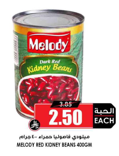 available at أسواق النخبة in مملكة العربية السعودية, السعودية, سعودية - خميس مشيط