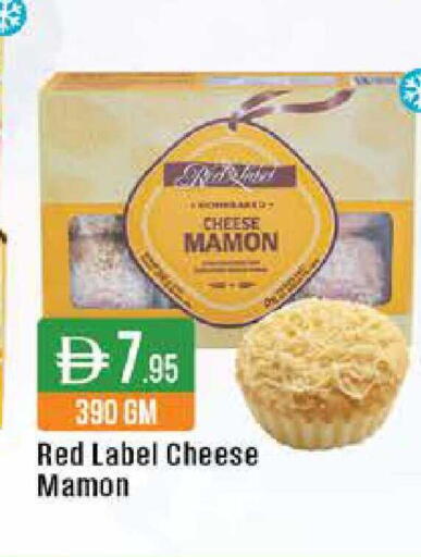 available at ويست زون سوبرماركت in الإمارات العربية المتحدة , الامارات - دبي