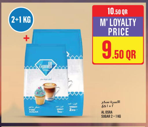 available at Monoprix in Qatar - Al Daayen