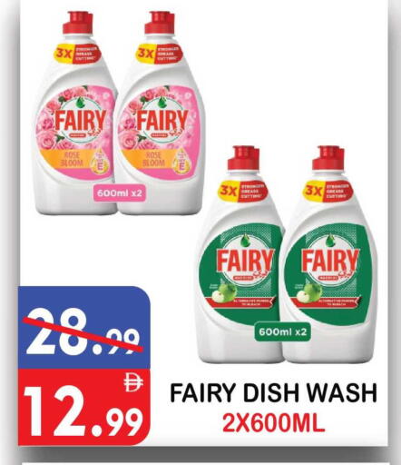 available at United Hypermarket in UAE - Dubai