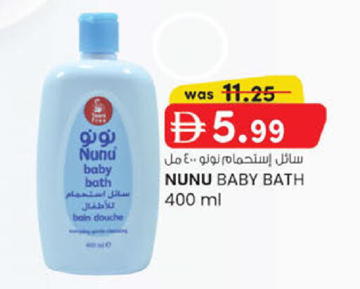 available at K M Trading  in UAE - Sharjah / Ajman