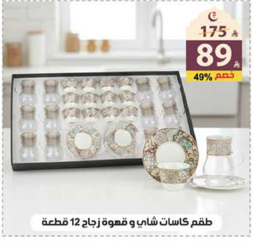 available at الهدايا سنتر in مملكة العربية السعودية, السعودية, سعودية - جدة