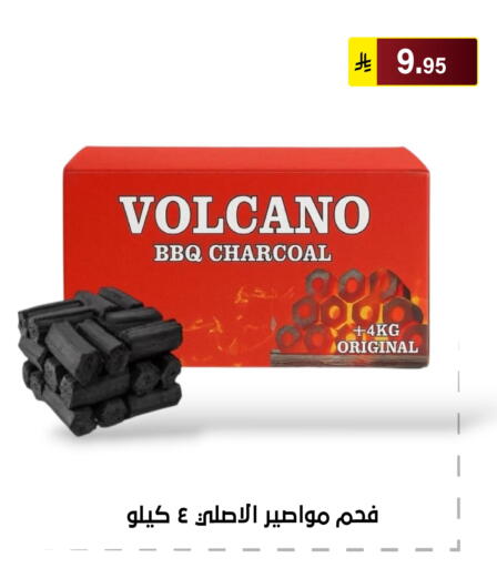 available at Al Hussain Top Up in KSA, Saudi Arabia, Saudi - Riyadh