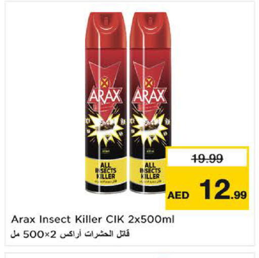 available at Last Chance  in UAE - Fujairah