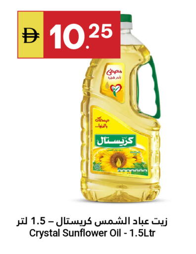 available at جراند الإمارات للتسوق in الإمارات العربية المتحدة , الامارات - أبو ظبي