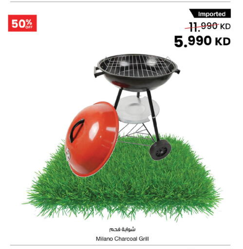 available at The Sultan Center in Kuwait - Jahra Governorate