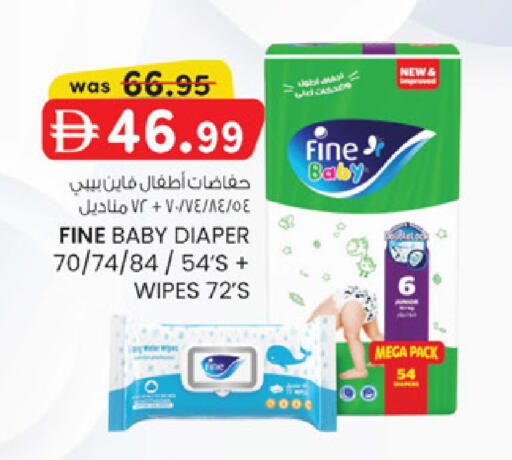 available at K M Trading  in UAE - Sharjah / Ajman