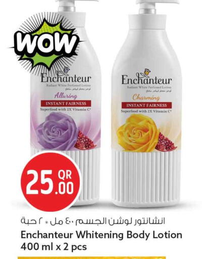 available at سفاري هايبر ماركت in قطر - الشحانية