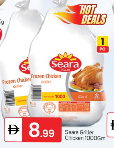 available at سوق طلال in الإمارات العربية المتحدة , الامارات - الشارقة / عجمان