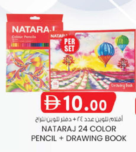 available at K.M Hypermarket in UAE - Al Ain