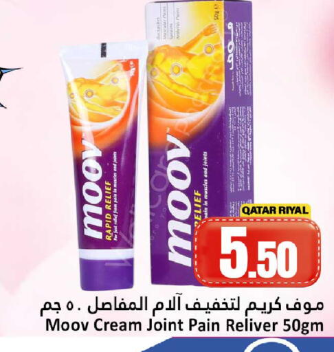 available at Dana Hypermarket in Qatar - Al Shamal