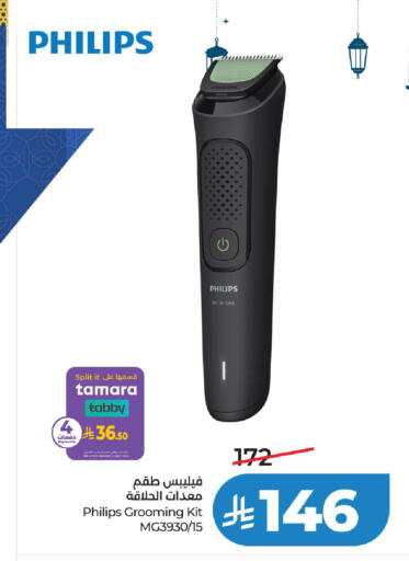 available at LULU Hypermarket in KSA, Saudi Arabia, Saudi - Riyadh