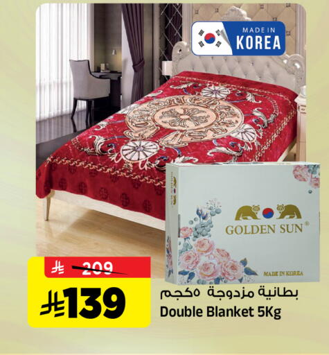 available at Al Madina Hypermarket in KSA, Saudi Arabia, Saudi - Riyadh