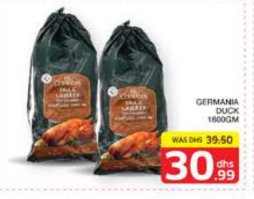 available at الامارات السبع سوبر ماركت in الإمارات العربية المتحدة , الامارات - أبو ظبي