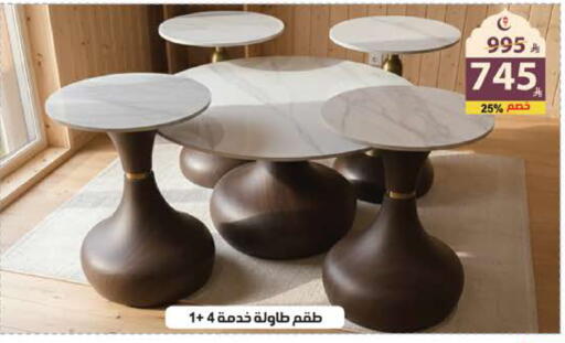 available at الهدايا سنتر in مملكة العربية السعودية, السعودية, سعودية - جدة