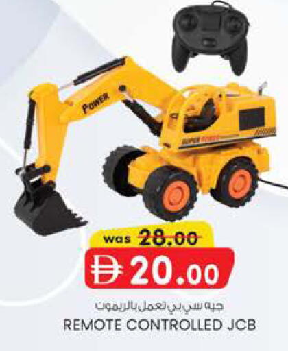 available at صفا هايبر in الإمارات العربية المتحدة , الامارات - ٱلْعَيْن‎