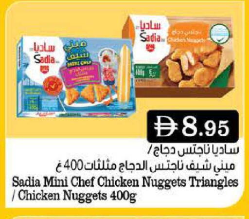 available at ويست زون سوبرماركت in الإمارات العربية المتحدة , الامارات - دبي