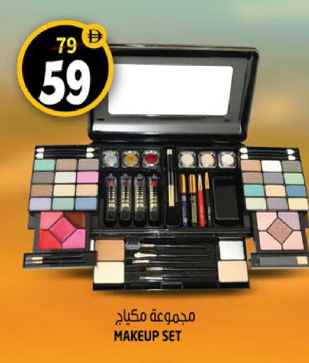 available at Hashim Hypermarket in UAE - Sharjah / Ajman