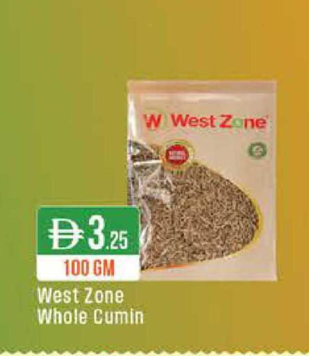 Cumin available at West Zone Supermarket in UAE - Dubai