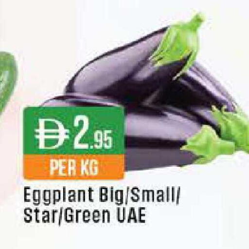 Eggplant available at ويست زون سوبرماركت in الإمارات العربية المتحدة , الامارات - دبي