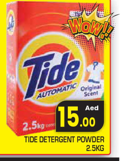 available at Baniyas Spike  in UAE - Dubai