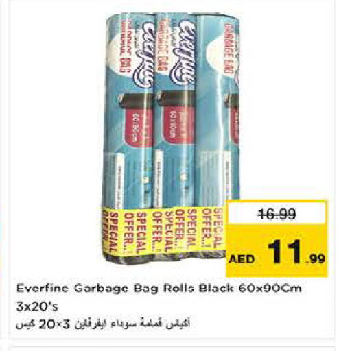 available at Last Chance  in UAE - Fujairah
