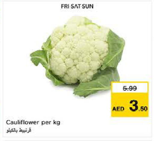 Cauliflower available at لاست تشانس in الإمارات العربية المتحدة , الامارات - ٱلْفُجَيْرَة‎