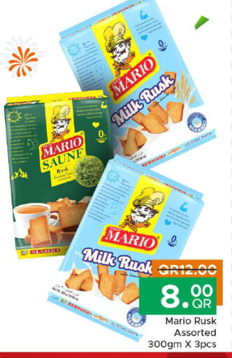 available at مركز التموين العائلي in قطر - أم صلال