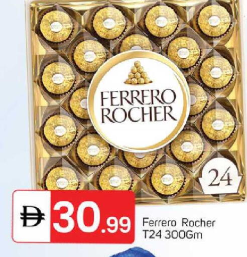 available at سوق طلال in الإمارات العربية المتحدة , الامارات - دبي