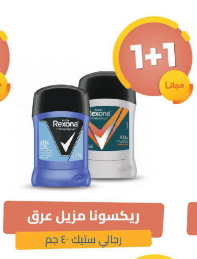 available at صيدلية المتحدة in مملكة العربية السعودية, السعودية, سعودية - الخبر‎