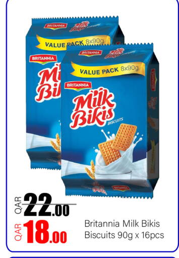 available at G MAX Hypermarket in Qatar - Al Rayyan