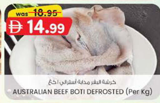 available at Safa Hyper in UAE - Al Ain