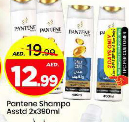 available at Mark & Save in UAE - Abu Dhabi