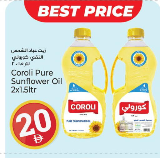 available at Kenz Hypermarket in UAE - Sharjah / Ajman